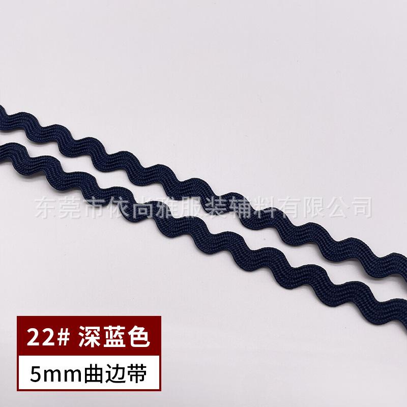 Banda curva de 5mm-No. 22 azul oscuro (50 yardas por atadura)