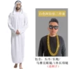 White Arabic mosaic for adults, glasses, necklace, 1meter