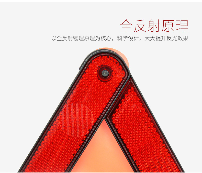 Car Tripod Warning Board Car Reflective Tripod Parking Safety Emergency Supplies Foldable Warning Light Board