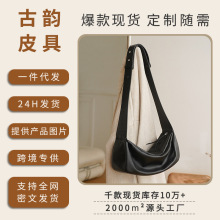 真皮包包女新款时尚简约饺子包女士休闲挎包大容量通勤单肩包批发