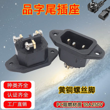 �߉�����ҵ�Ʒ�ֿ�λ�������AC-04�ݽz�_���ݽzȫ�~10A250VAC