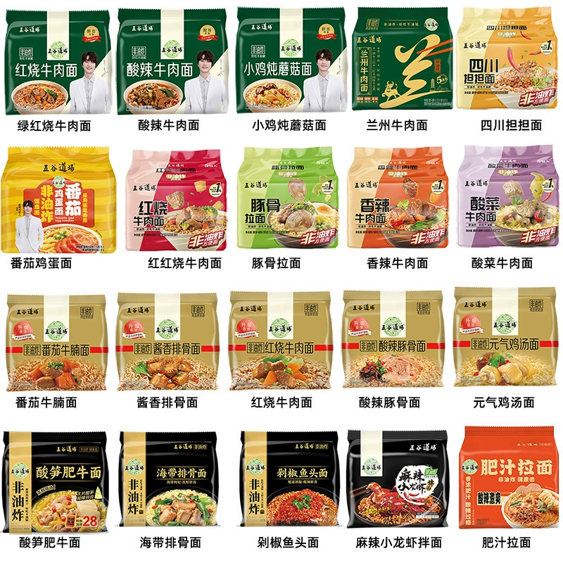 Лапша быстрого приготовления Wugu Dojo Нежареная лапша быстрого приготовления, 5 упаковок * 6 пакетов, целая коробка, 20 полных вкусов, удобный фаст-фуд