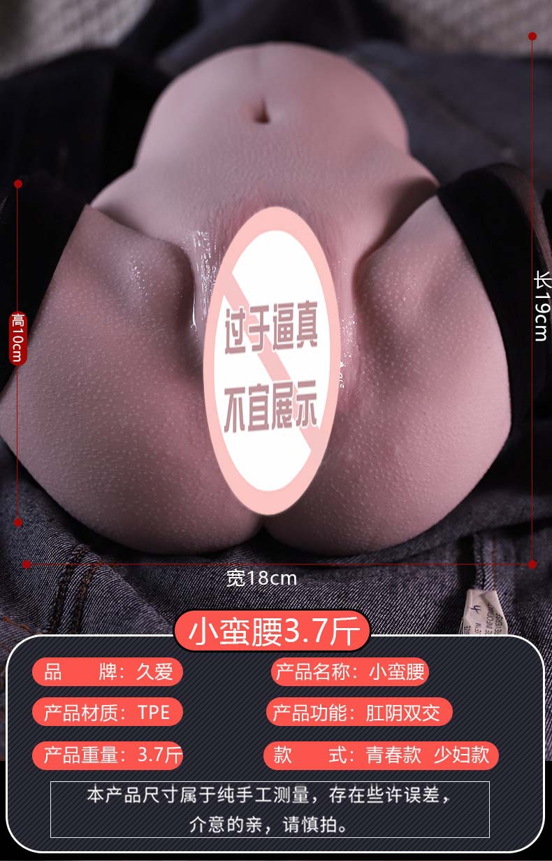 Realistic Large Butt Male Masturbator, TPE Manual Stroker, Flesh Tone — detail image 3