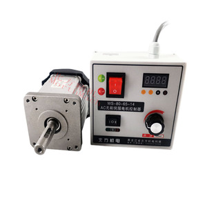 Brushless Motor High Power Adjustable Speed 220V Dc Motor Set Woodworking Machinery Lathe Belt Machine Buddha Bead Machine