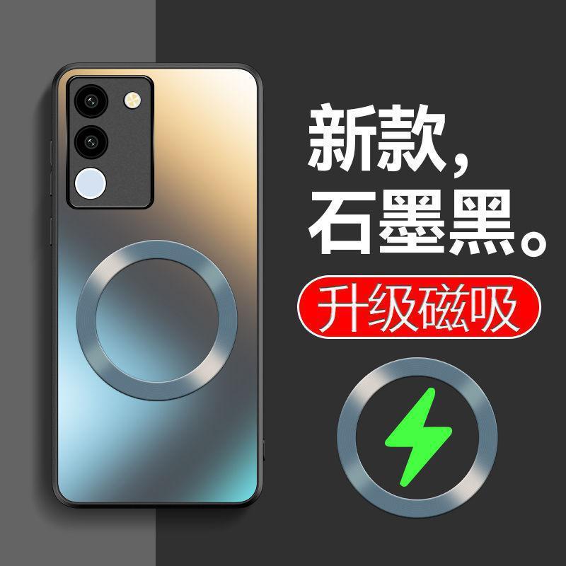 vivos17 携帯電話ケース新しい S17Pro 磁気つや消し保護カバーに適した高度なオールインクルーシブ落下防止ハードシェル 5 グラム|undefined