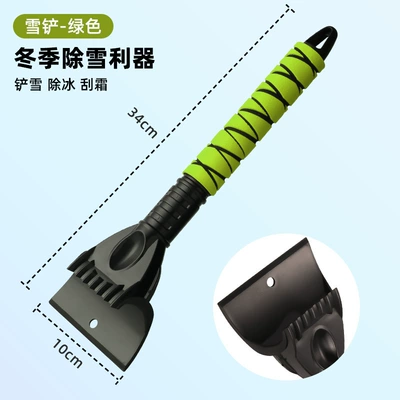 Tool De-Icing Shovel Multi-Function — Car cleaning tools - 3700-short-snow-shovel-green