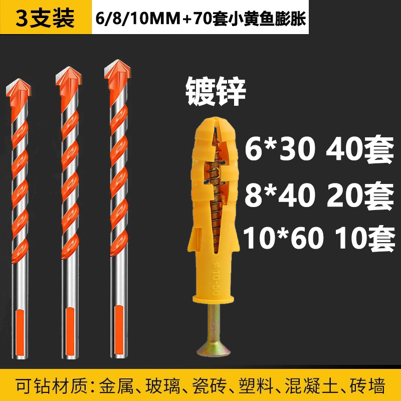 Perforación de azulejos de aleación Overlord perforación de hormigón triangular vidrio-cement perforación eléctrica multifunción perforación de pared