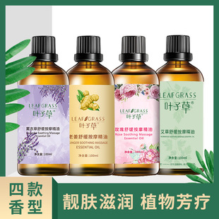 �~�Ӳ�õ���澏��Ħ����100ml���w��Ħ���_����������Ժspa������