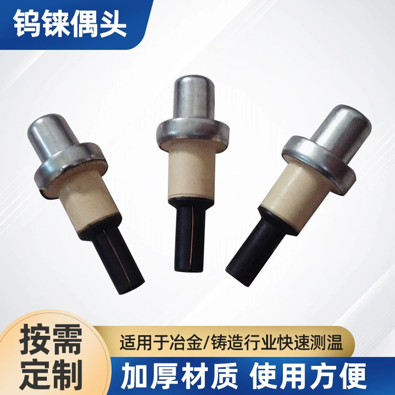 Фабрика большая поставка Вертикальная Вольфрамовая рениевая литейная пара головка KW602 быстрая термопара измерительный зонд стальная фабрика измерительная пара температуры