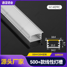 嵌入式线条灯槽铝槽明暗装线性灯灯带黑色线型灯条led线形灯线灯