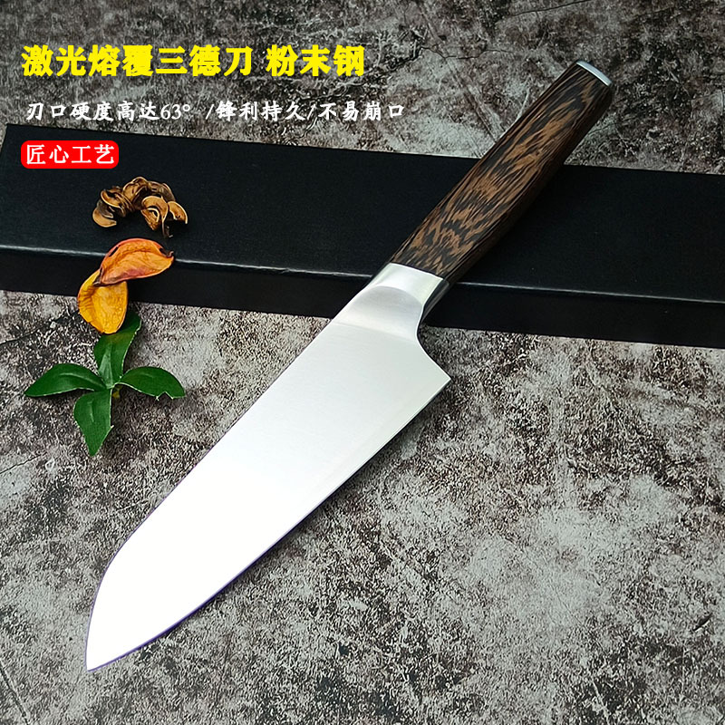 熔覆粉末钢切菜三德刀家用日式厨师女士小水果刀切肉切片出口刀具