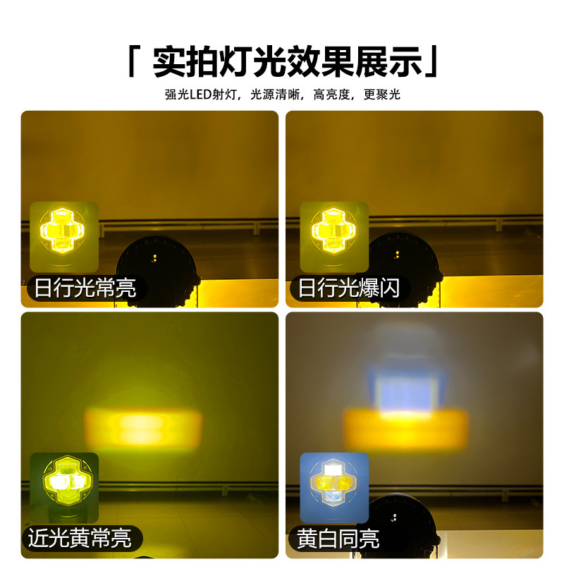Motocicleta alta luz cuatro perlas LED foco luz eléctrica de distancia y cerca foco integrado vehículo todoterreno exterior reformado faro