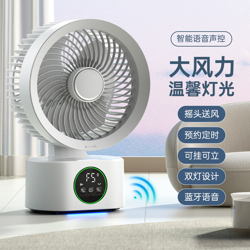 Circulación de aire viento hogar AI escritorio inteligente dormitorio oficina carga inalámbrica pequeña ventilador fábrica una pieza al por mayor
