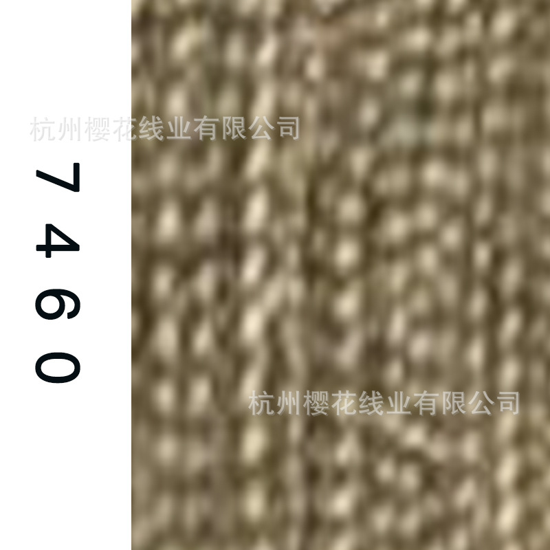 60s/2-7460
