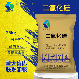 ʢ�P�����������������AR25kg/�� CAS:14808-60-7ʯӢɰ���Wԇ��