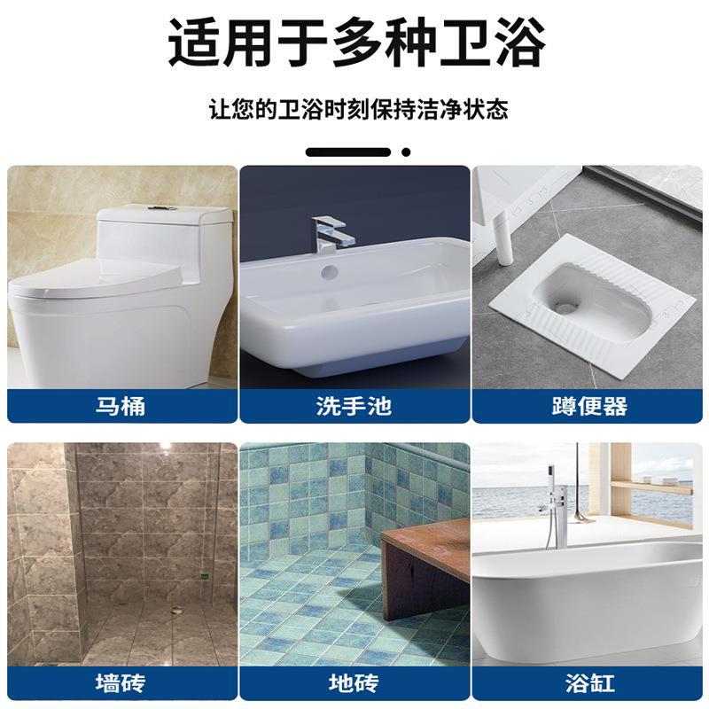物物潔尿鹼溶解劑500g 廁所馬桶清潔劑 強力去漬除黃垢異味潔廁劑