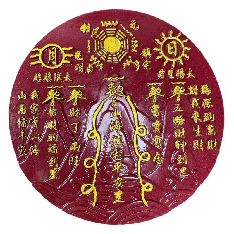 Картина из золотого песка синнабарного цвета с изображением украшений города Цзиньша, декор для дома в стиле багуа фэн-шуй для гостиной и прихожей, от производителя.