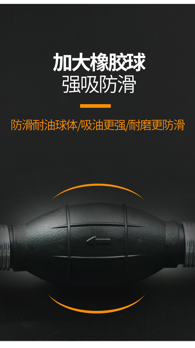 Oil pump edible manual oil pump with hose household large small size oil suction car oil portable