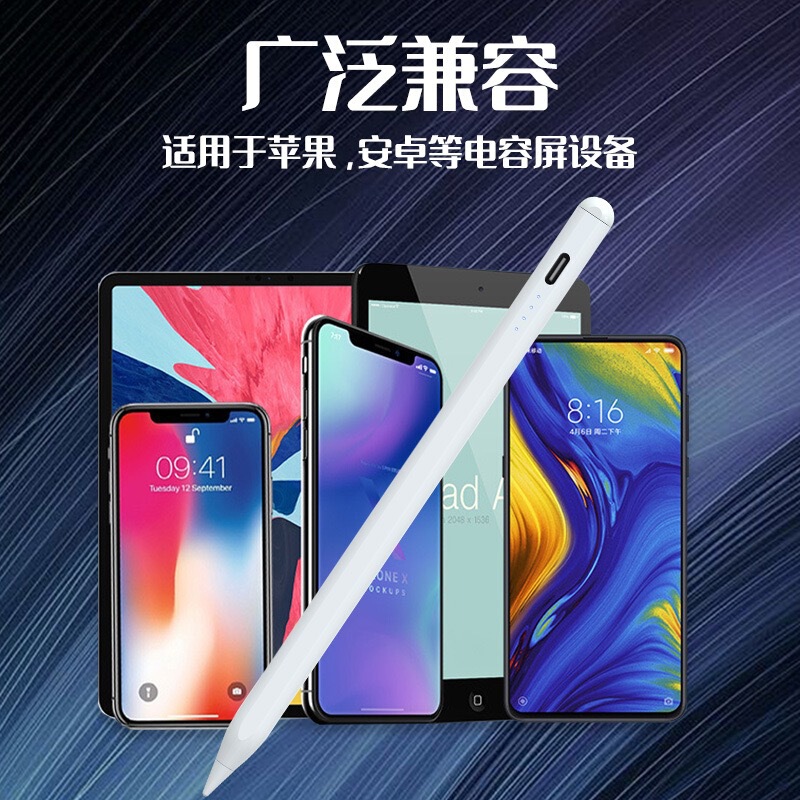 新しいアクティブスタイラス誤タッチ防止タッチスクリーンペン ipadpencil Apple 第 2 世代特殊容量性ペンに適しています|undefined