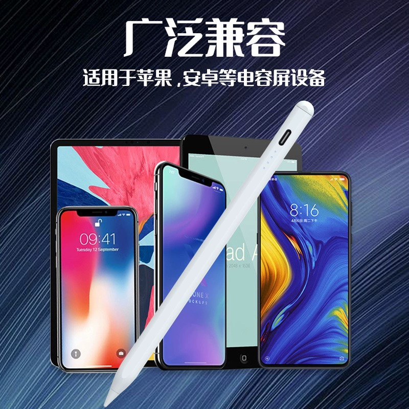 Новый активный стилус с антиошибкой сенсорного экрана совместимый с iPad Pencil Apple второй generation специальный конденсаторный стилус