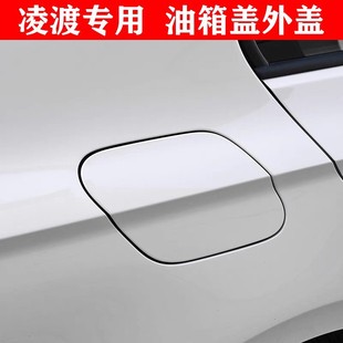 5g0809909 5g0809857 Golf 7 Lingdu Fuel Filler Door Cover Fuel Tank Door Outer Cover