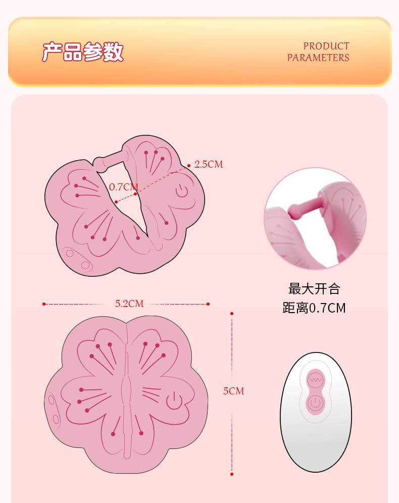 Remote Control Vibrating Nipple Clamps, Silicone Electric Breast Teaser Pair with USB Charging — detail image 28