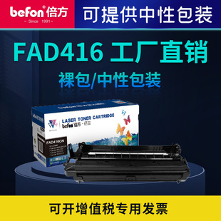 ���m���m������KX-FAD416CN����MB2003 KX-MB2033CN 2038 2008