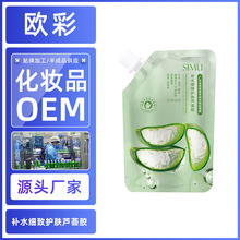 OEM�ӹ����� �J�C�z��Ʒ�ٷ���Ş���J�C���z�aˮ�����J�C����b