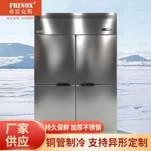 四门商用冰箱厨房保鲜厂家供应四门六门双温不锈钢冷柜立式大容量