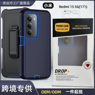 �m��С��Redmi 15 (171)����һ��ɫ�֙C���o��ȫ����ˤ�֙C���F؛