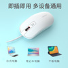 狼途 Mouse suitable for games, gaming silent mute laptop, T4