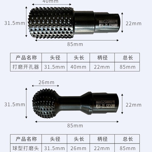 Woodworking slotter, grinding, opening, enlarging, grinding, ball chisel, three-in-one woodworking tool set, electric grinding head