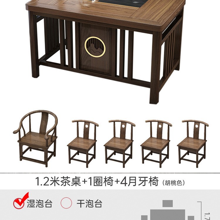 Tabla de té de balcón pequeña combinación de silla nueva mesa de té de oficina de madera maciza china una mesa y cinco sillas mesa de té de kung fu doméstica