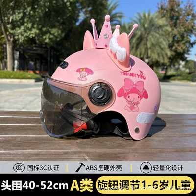 Motosiklet kaskı (dəbilqə) old children's helmet four seasons summer - b-pink-trojan-mile-sunscreen-mirror-pink-and-white-cat-ears-pink-crown-a-helmet-for-children-aged-1-6-with-free-gem-stickers