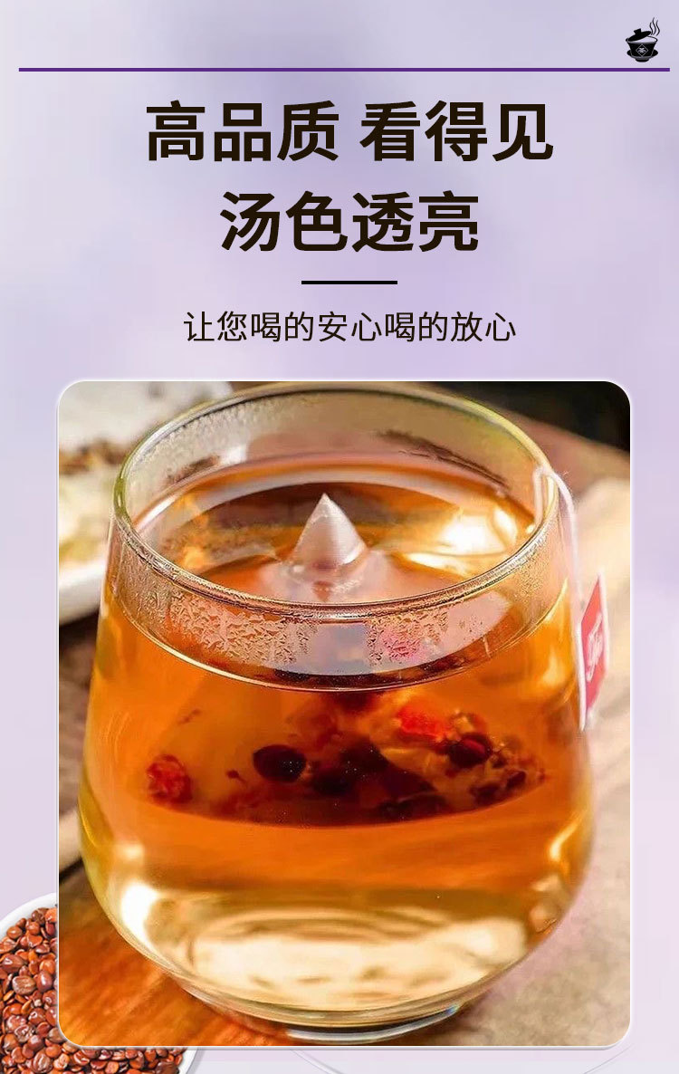 Suan Zao Ren Fu Ling Bai He Tea (Ziziphus, Poria & Lily Bulb Blend) — Herbal Tea Bags for Calm & Rest quality and texture