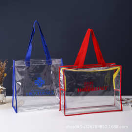 pvc透明手提袋定制图片大容量购物礼品袋塑料单肩果冻包定做logo