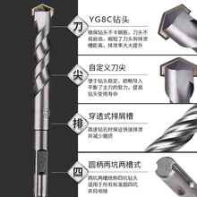冲击钻钻头打孔混凝土圆柄加长开槽穿墙万能转头方柄一字电锤钻头