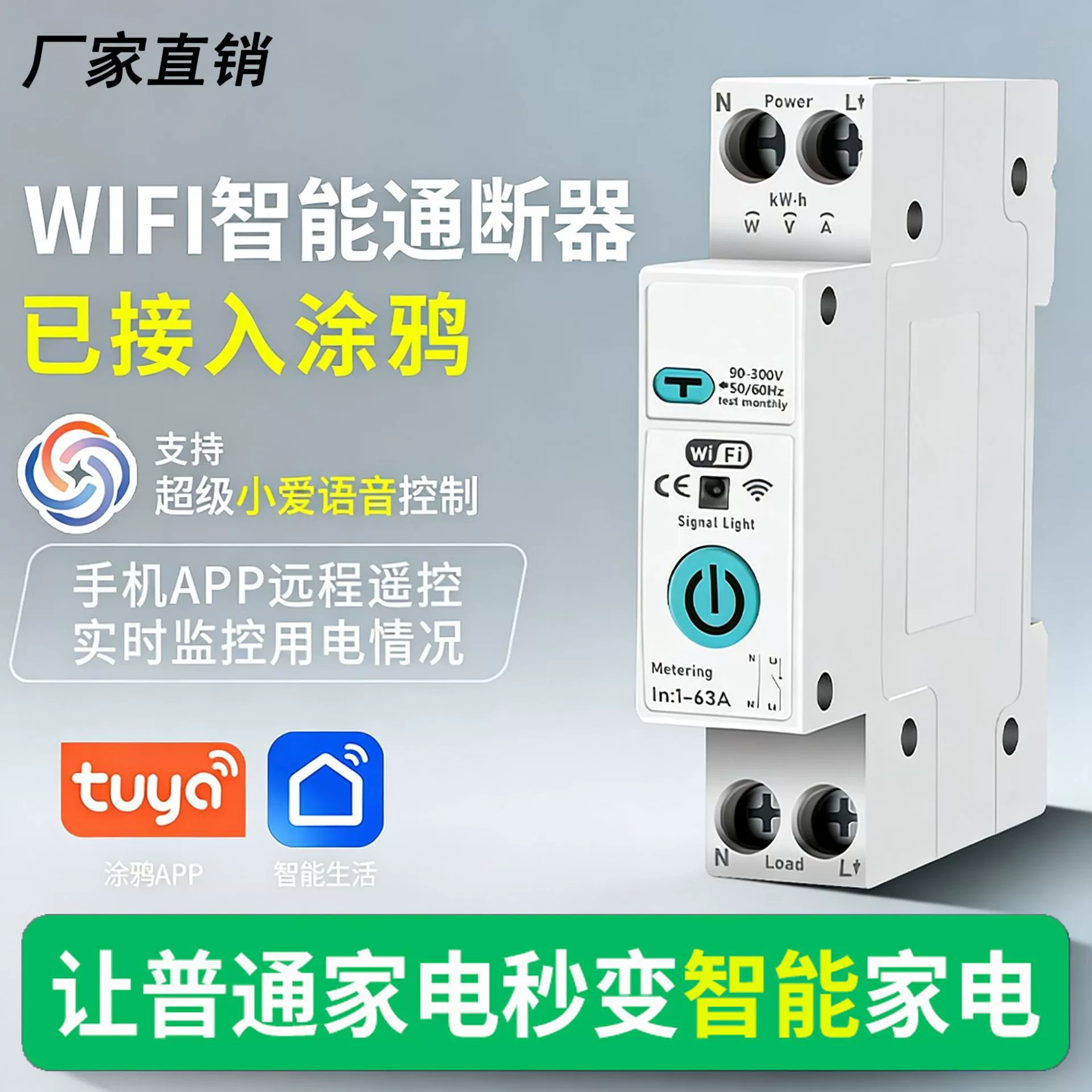 Умнож не употреблять wholesale/cross-border etc? We must translate titles. They include English terms like ZigBee, Graffiti.