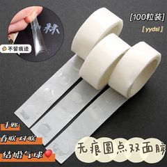 傷のない点ゴムの丸い点の両面にくっついて風船を傷つけません。