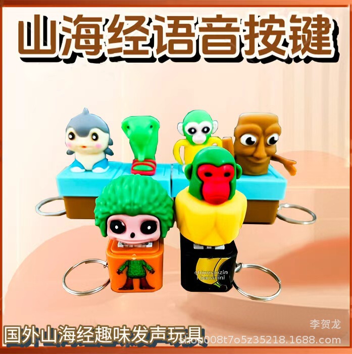 Wooden Stick Man Tungtungtung Foreign American Shanhaijing Figurine Ornament Toy Doll Tungtungtungsahur Wooden Stick Man Tungtungtung Foreign American Shanhaijing Figurine Ornament Toy Doll Tungtungtungsahur
