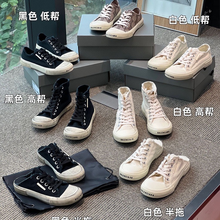 White Paris Canvas Shoes Red Old Dirty Shoes Women's Summer Breathable Sneakers Pink Half Slippers Mueller Shoes White Paris Canvas Shoes Red Old Dirty Shoes Women's Summer Breathable Sneakers Pink Half Slippers Mueller Shoes
