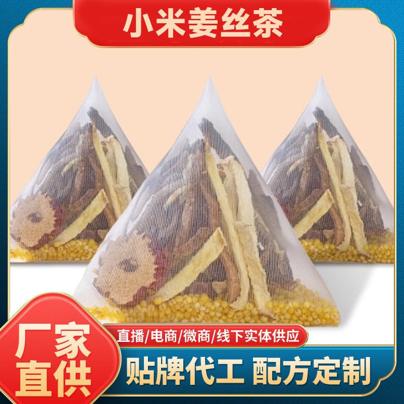 【生放送】Xiaomi 生姜茶、みかんの皮と生姜の組み合わせ、三伏天健康茶、手作り揚げ米茶|undefined