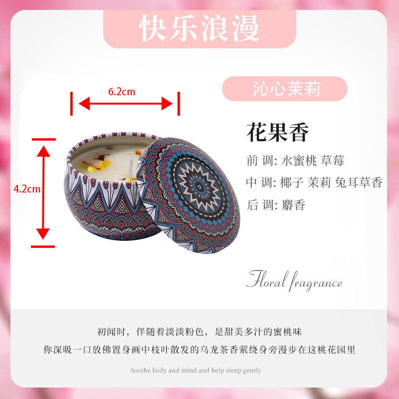 铁罐蜡烛大豆蜡香氛干花熏香蜡烛跨境手工香薰蜡烛杯批发|undefined