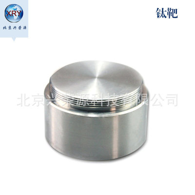Beijing 99.99% High purity titanium ingot Large diameter 300mmTA1 Titanium cake TA2 Titanium ingot Manufactor