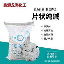 Ƭ|99%̼cˮ̎۹I| Ƭк|