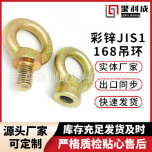 �僲��\JIS1168���h��˨JIS1169��ĸ��ʽ�����ݽz�����