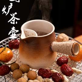 围炉煮茶陶壶煮茶壶罐罐茶煮茶器烤奶茶罐茶杯套装可明火干烧茶壶