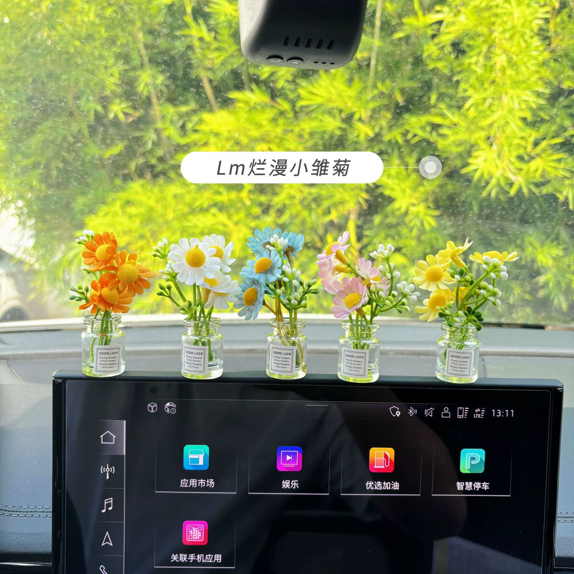 Лекарство маленькая ваза, украшение внутри автомобиля, автомобильная центральная консоль, автомобильный экран, подсолнечник, автомобильные украшения