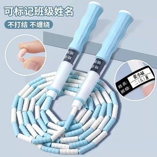 New Bamboo Skipping Rope for Kidsren, Primary School Students, Kindergarten Beginners, First Grade Physical Examination Sports Skipping Rope
