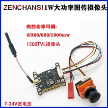 5.8G ���ʈD���z���^�������b1000mW�h��1500TVL���庽ģ�o�˙C